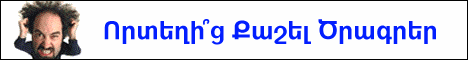  www.Network.am - Download Portal  